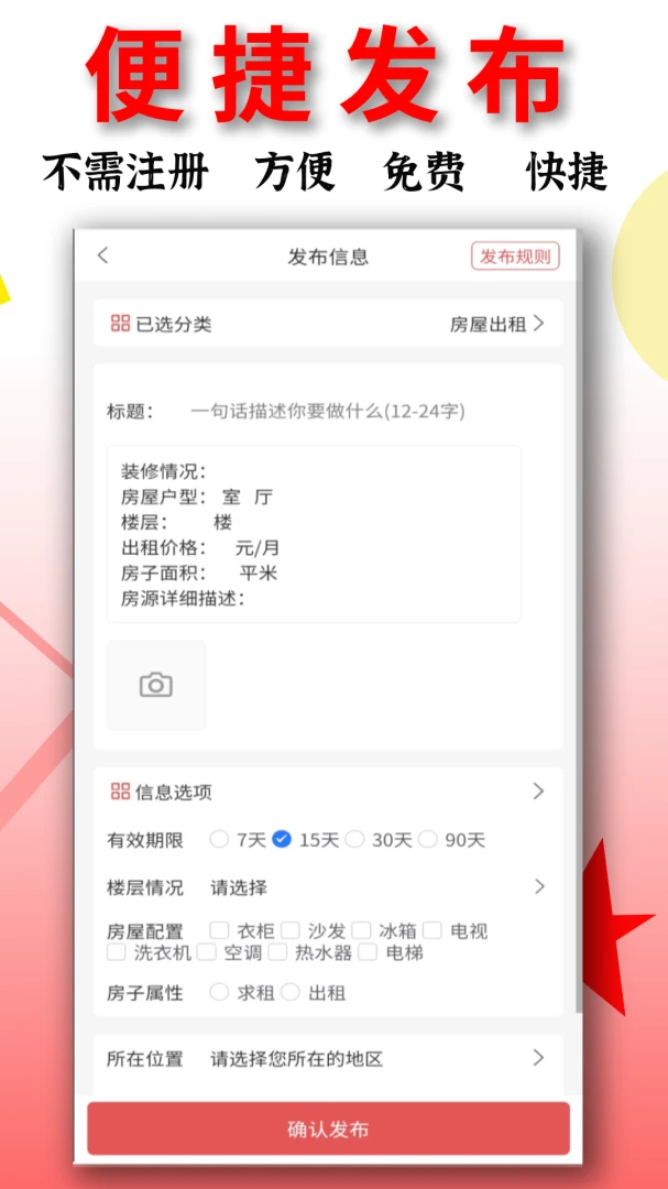��Ϣ��(����������Ϣ��)v1.6.131 ��Ѱ��ͼ