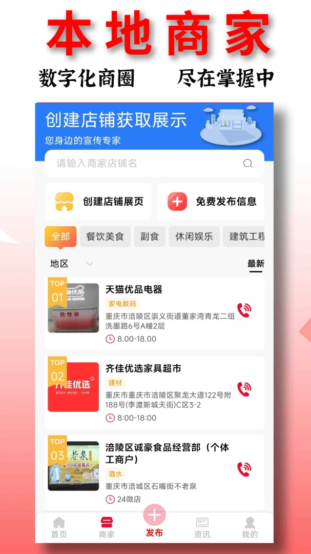 ��Ϣ��(����������Ϣ��)v1.6.131 ��Ѱ��ͼ