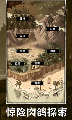 �鿨�������ĵ�(�ĵ�������Ϸ)v1.0.1 ��׿���ͼ