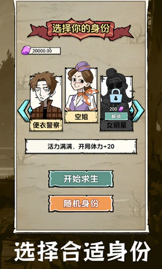�鿨�������ĵ�(�ĵ�������Ϸ)v1.0.1 ��׿���ͼ