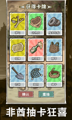 �鿨�������ĵ�(�ĵ�������Ϸ)v1.0.1 ��׿���ͼ