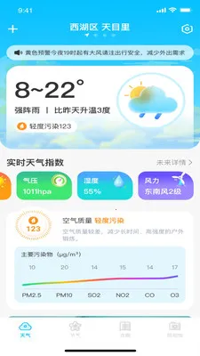 ��������(������ѯƽ̨)v1.0.0 �ֻ����ͼ