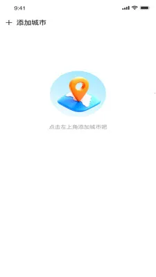 ��������(������ѯƽ̨)v1.0.0 �ֻ����ͼ