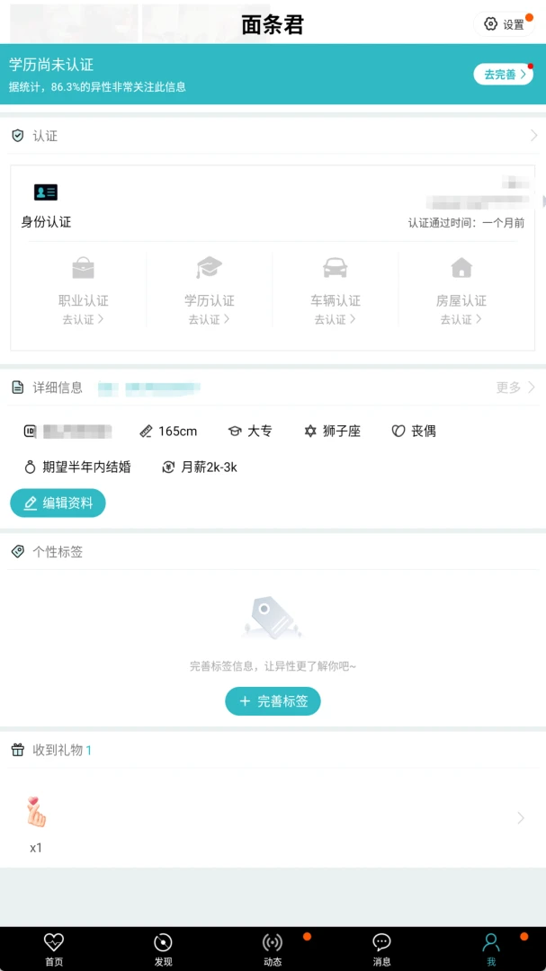 �氮֮��(�������׽���)v3.0.0 �ֻ����ͼ