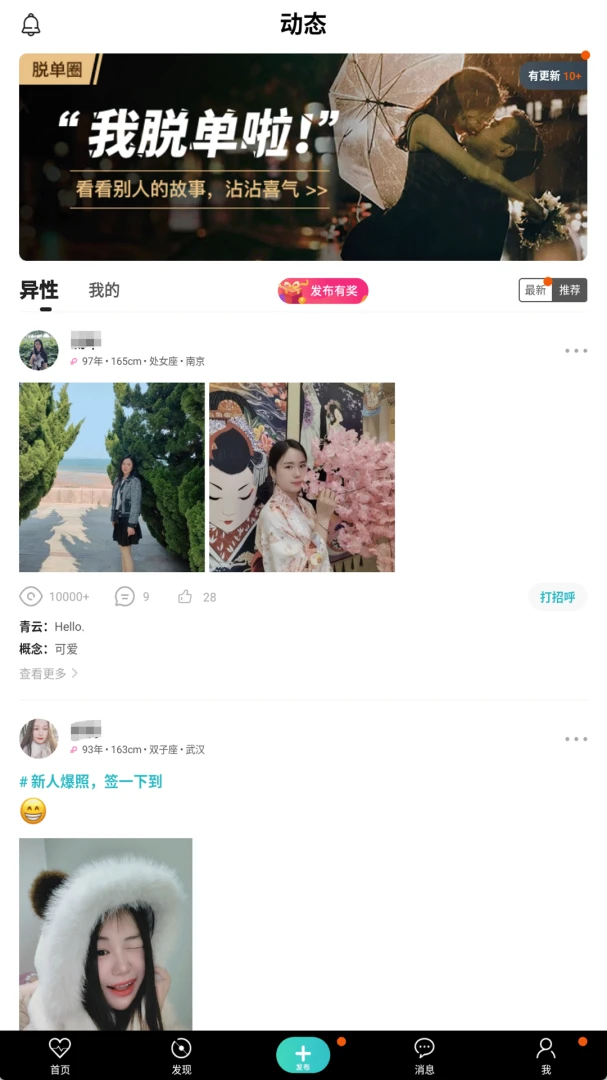 �氮֮��(�������׽���)v3.0.0 �ֻ����ͼ