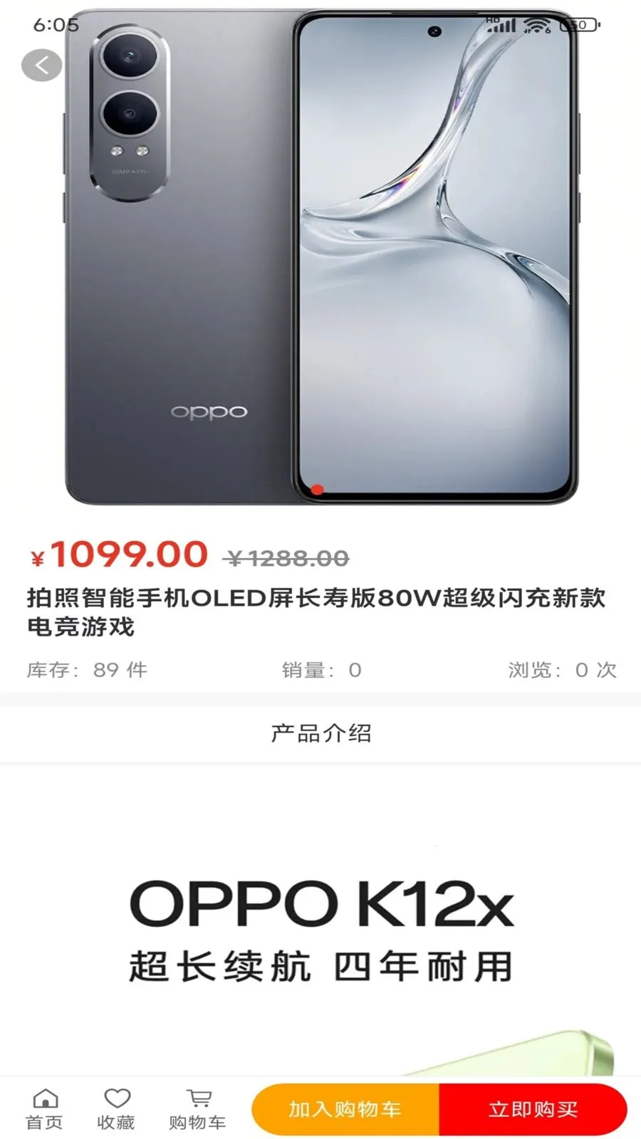 ������Ʒ(���ϻ�Ա�����)v1.0.5 ��׿���ͼ
