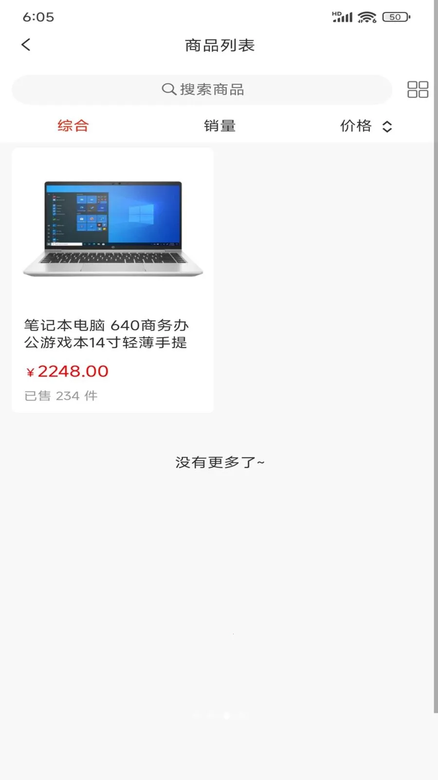 ������Ʒ(���ϻ�Ա�����)v1.0.5 ��׿���ͼ