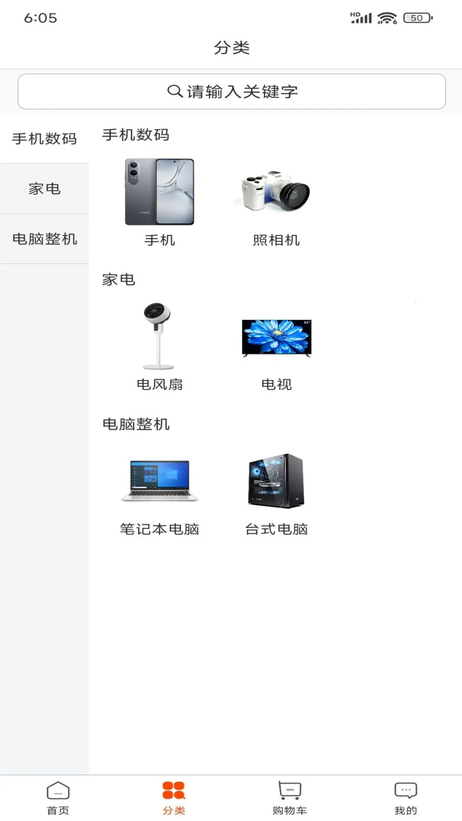 ������Ʒ(���ϻ�Ա�����)v1.0.5 ��׿���ͼ