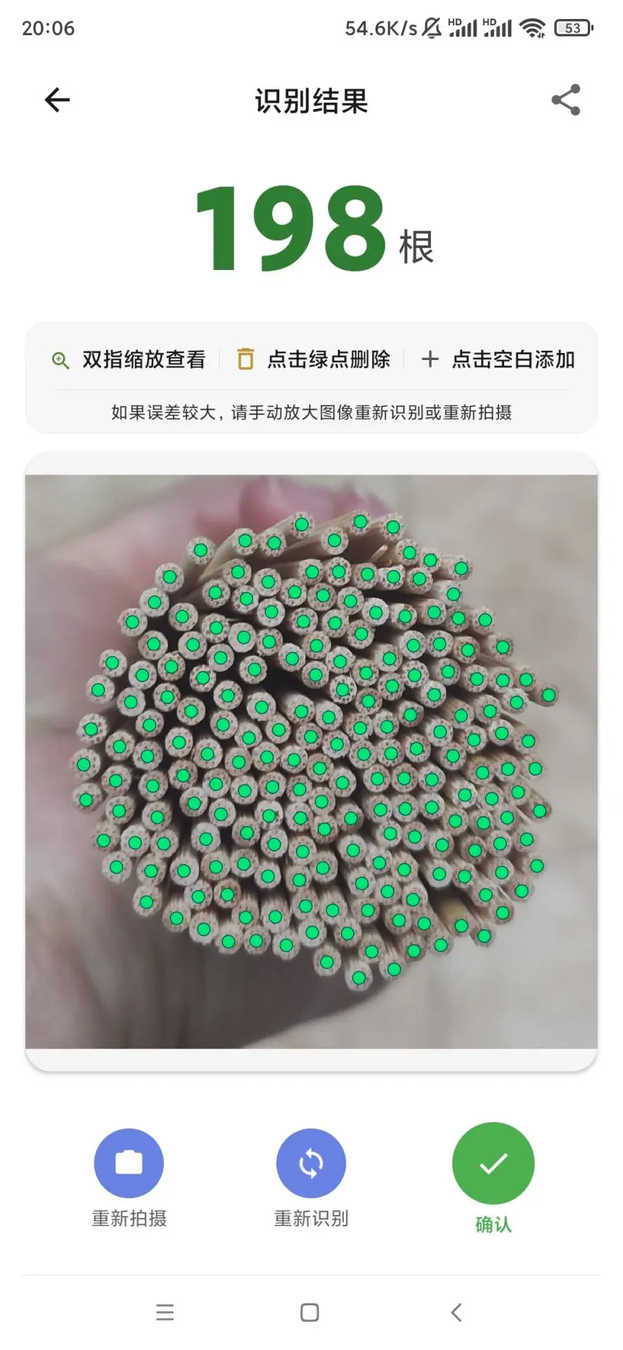 ��ǩǩ(ǩͷ��������)v2.3.8 ��׿���ͼ