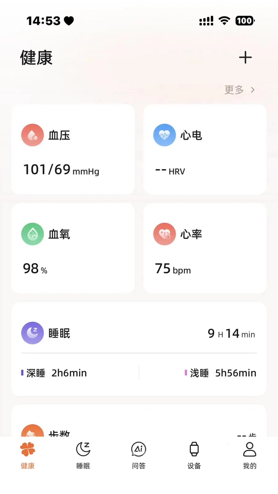 �ݲ�ʿ2026�ٷ����°汾v1.0.30 ��׿���ͼ