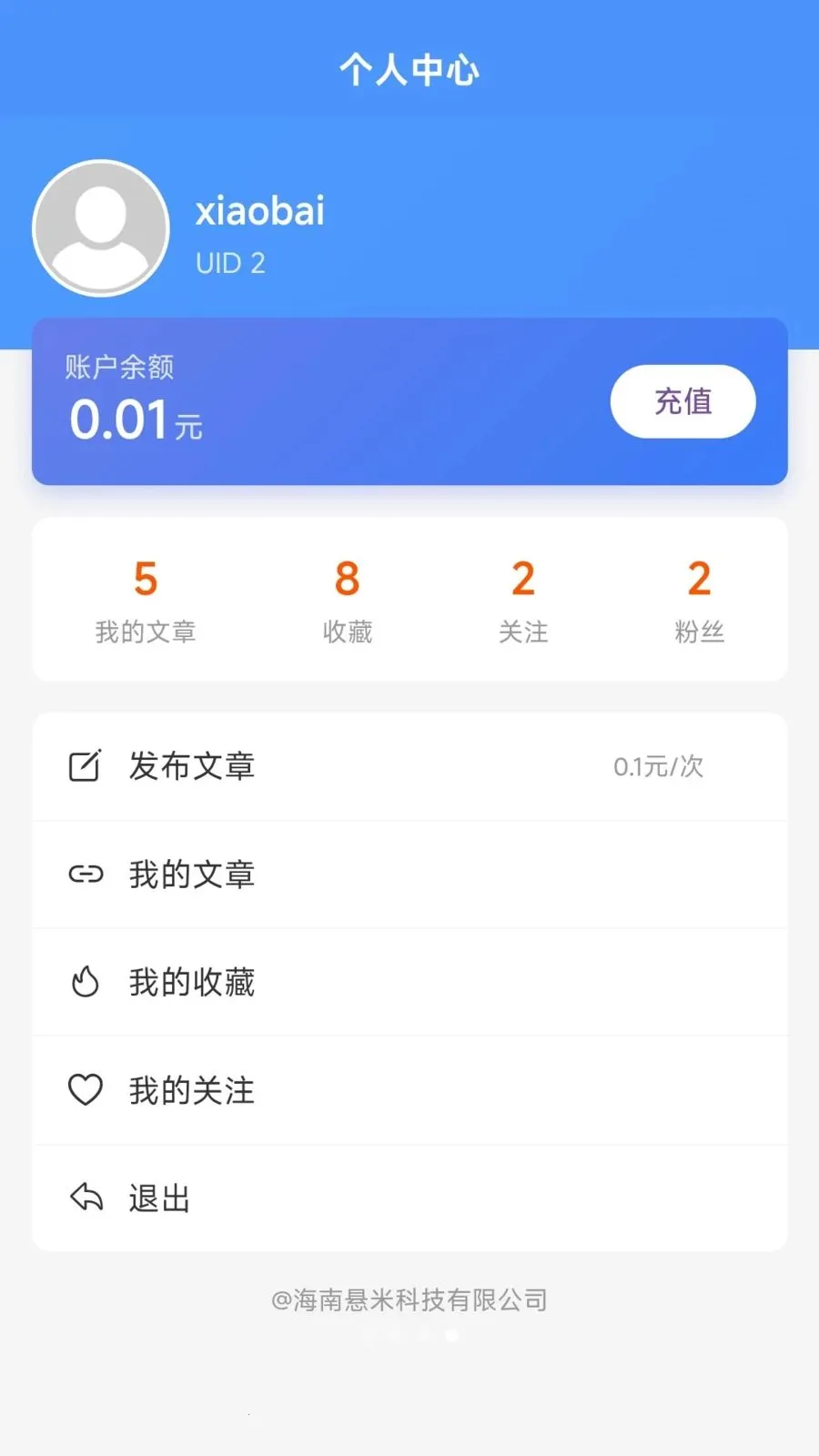 ����׬(���·���ƽ̨)v1.2.5 �ֻ����ͼ