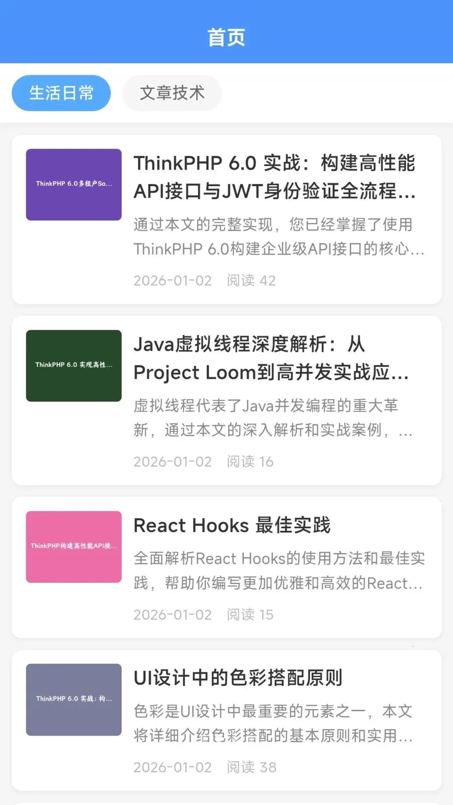 ����׬(���·���ƽ̨)v1.2.5 �ֻ����ͼ