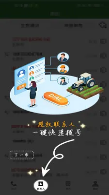 ũ�������ְ�׿���ֻ���v1.0.1 ��׿���ͼ