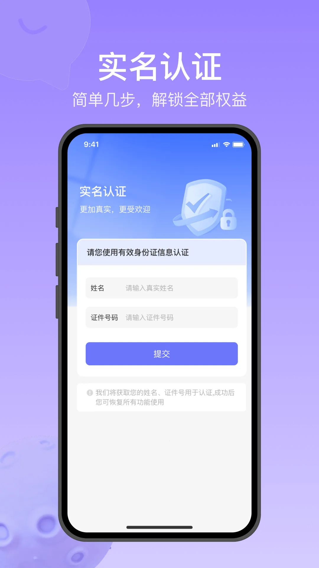 Ծ��ͨ(�罻��ͨ����)v1.2.7 ��Ѱ��ͼ
