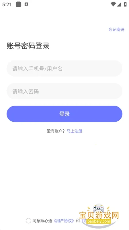 Ծ��ͨ(�罻��ͨ����)v1.2.7 ��Ѱ��ͼ