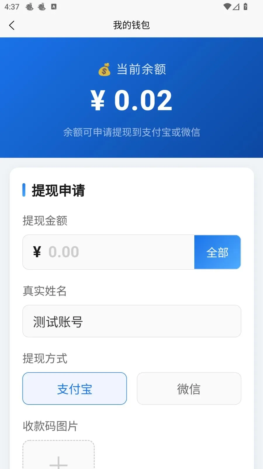 �׺սӵ�2026���°汾v1.10.1 �ֻ����ͼ