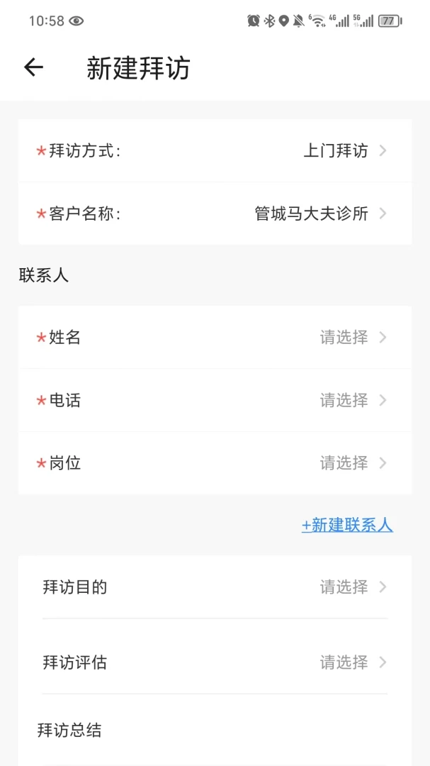ҩ��(�ڰ���ְƽ̨)v2.0.8 �ٷ������ͼ