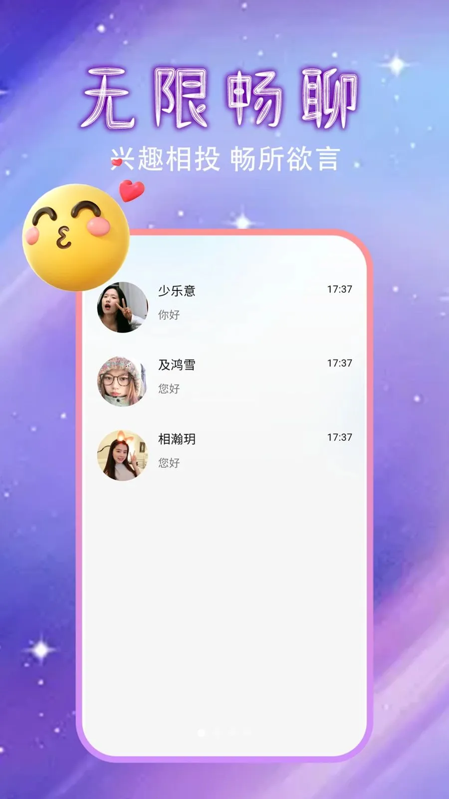�����Ļ������İ�׿���ֻ���v1.0.0 �ֻ����ͼ