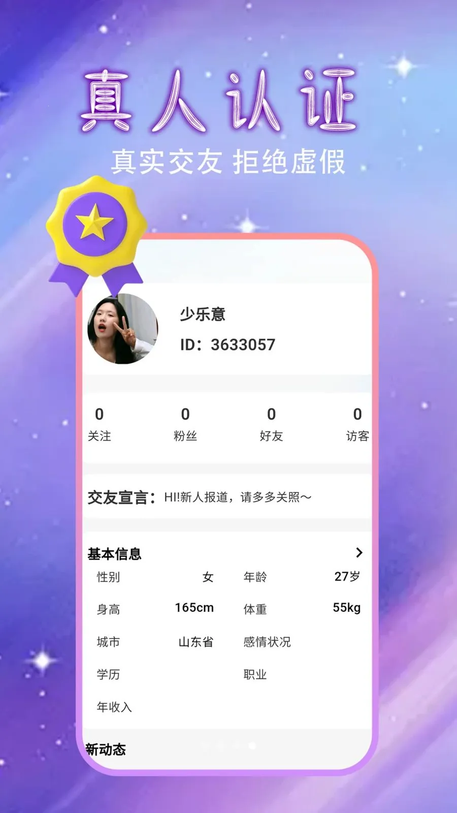 �����Ļ������İ�׿���ֻ���v1.0.0 �ֻ����ͼ