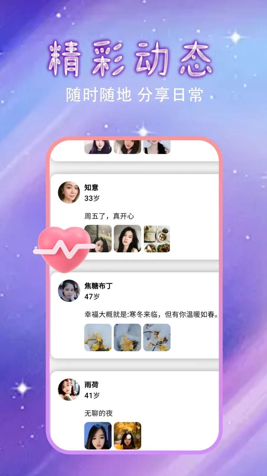 �����Ļ������İ�׿���ֻ���v1.0.0 �ֻ����ͼ
