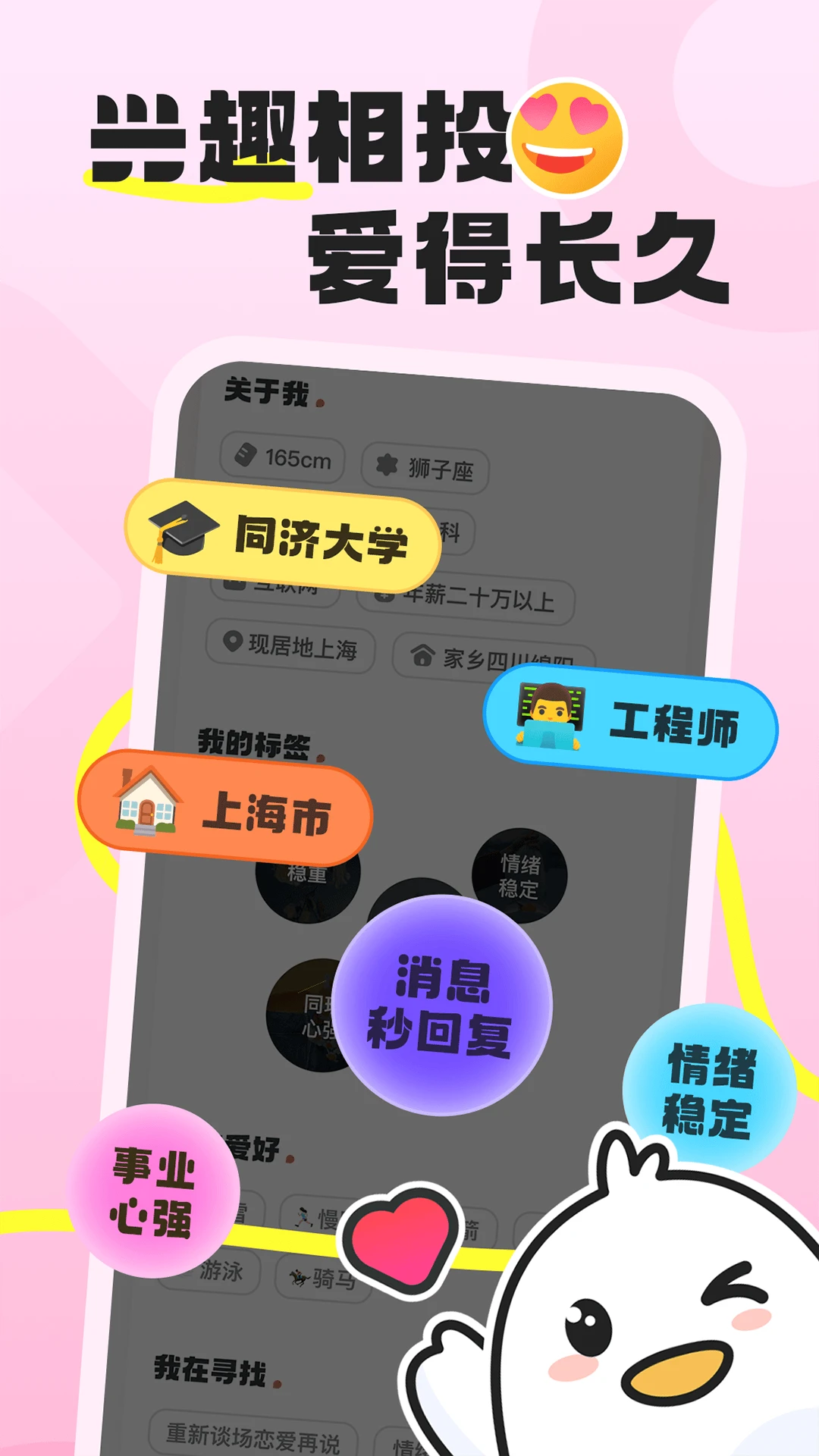 �ѵ���2026�ٷ����°汾v1.1.9 ��׿���ͼ