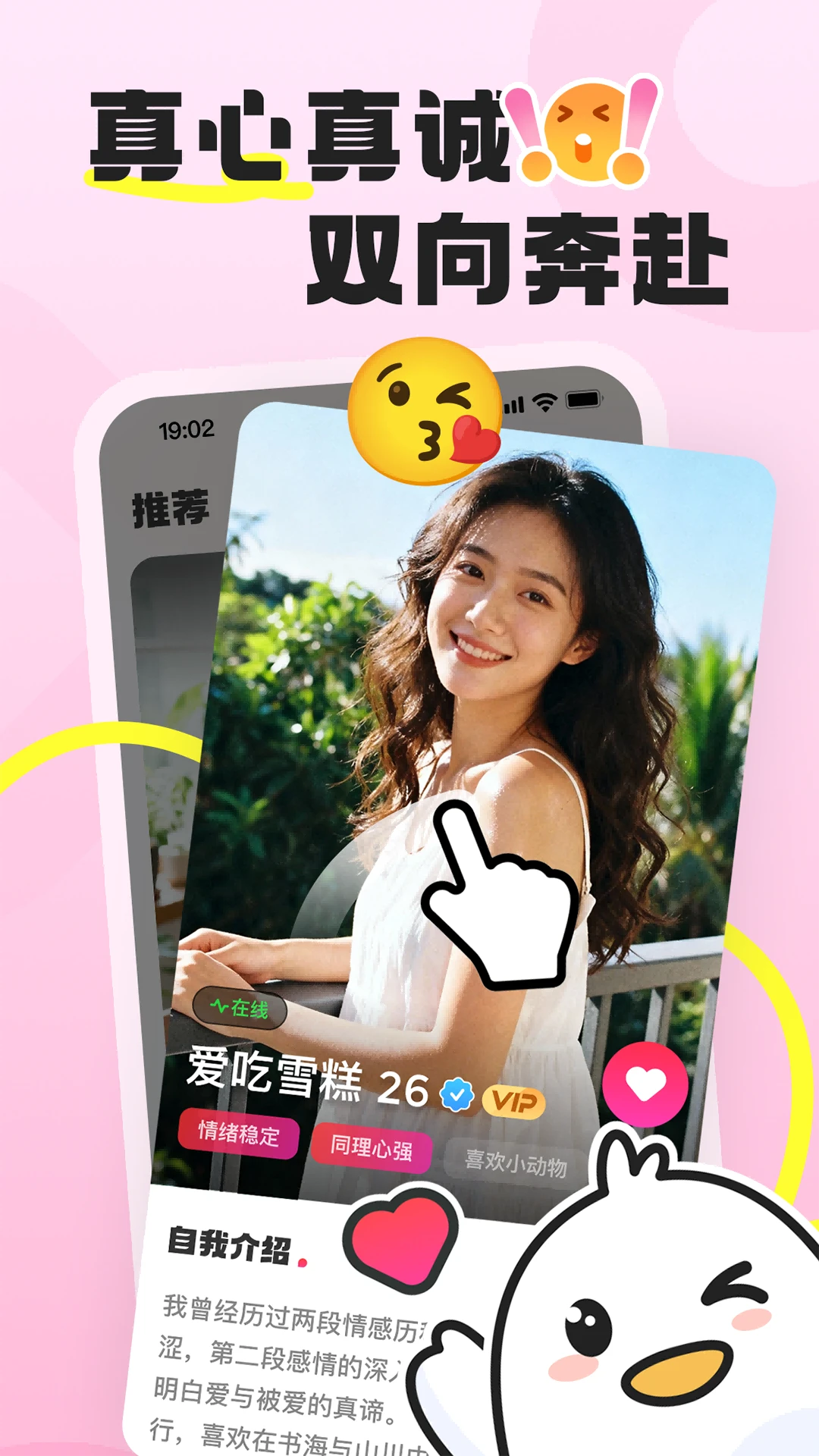 �ѵ���2026�ٷ����°汾v1.1.9 ��׿���ͼ