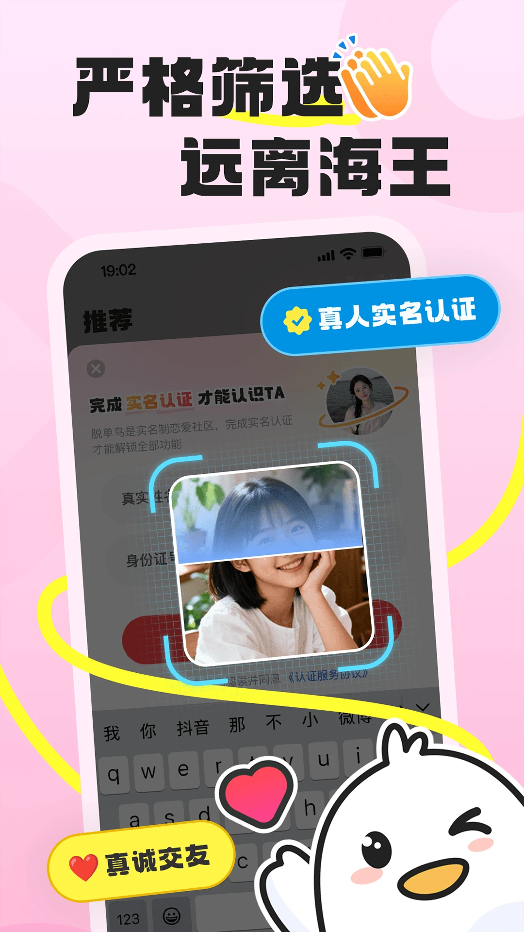 �ѵ���2026�ٷ����°汾v1.1.9 ��׿���ͼ