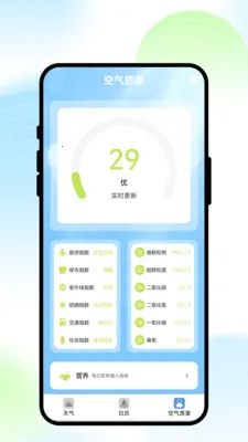 ��;����(�������APP)v1.0.1 �ֻ����ͼ