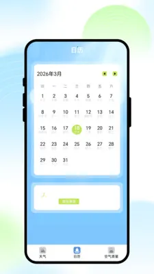 ��;����(�������APP)v1.0.1 �ֻ����ͼ