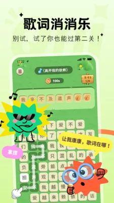 Qni�����ɶ�(Ȥζ�¸���Ϸ)v1.6.2 ��׿���ͼ