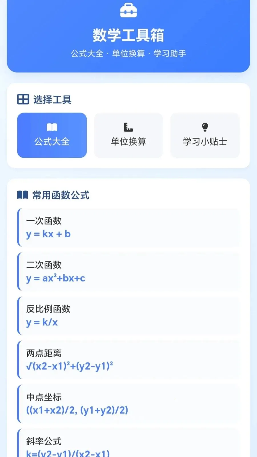 һ�𻭼�ͷ�����ֻ���v1.0.1.27591428 ��Ѱ��ͼ