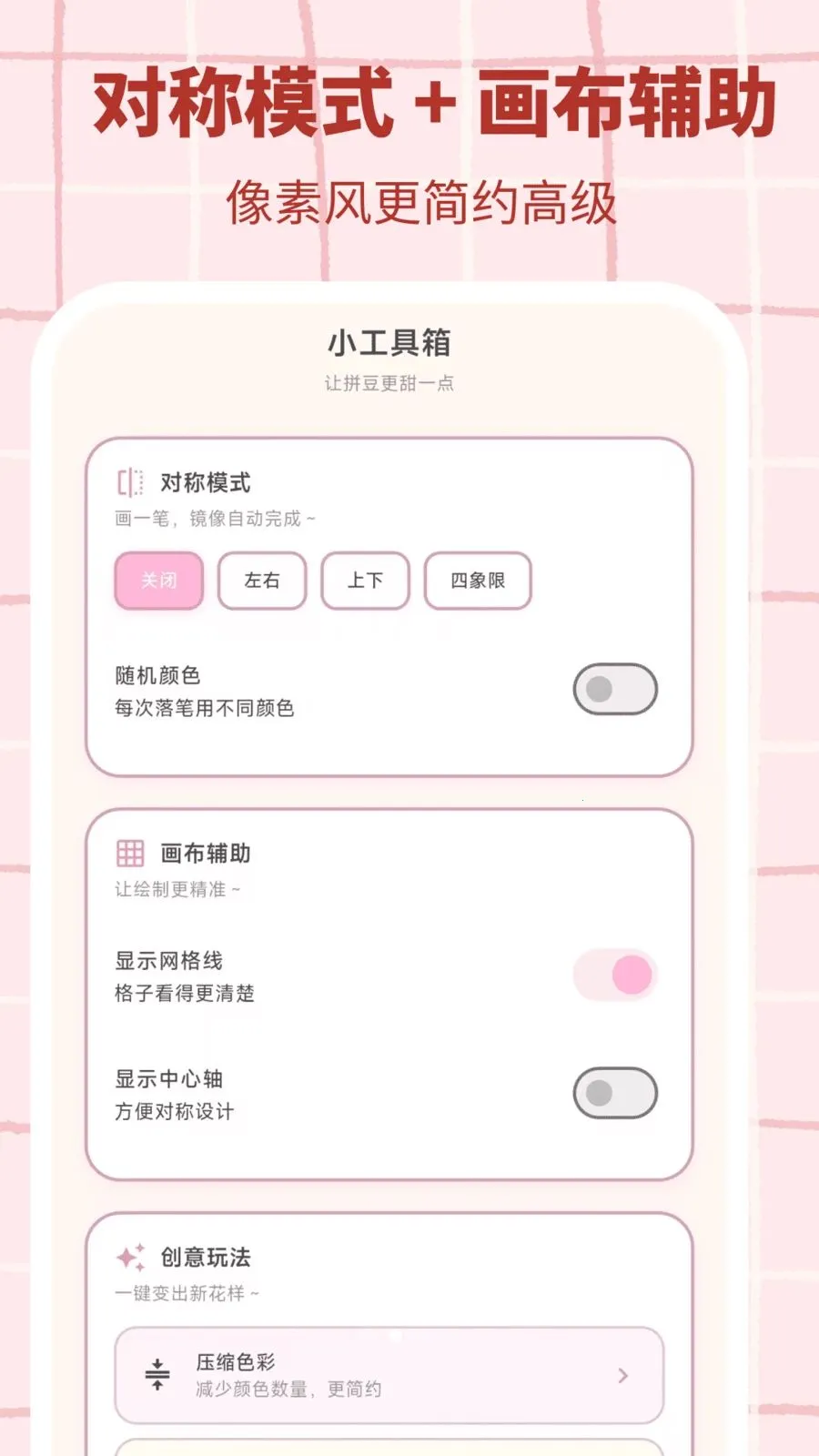 ƴ��������׿���ֻ���v3.0.7 �ֻ����ͼ