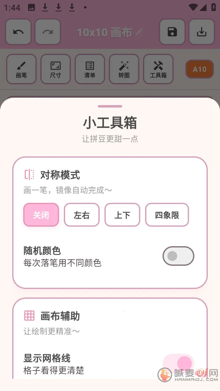 ƴ��������׿���ֻ���