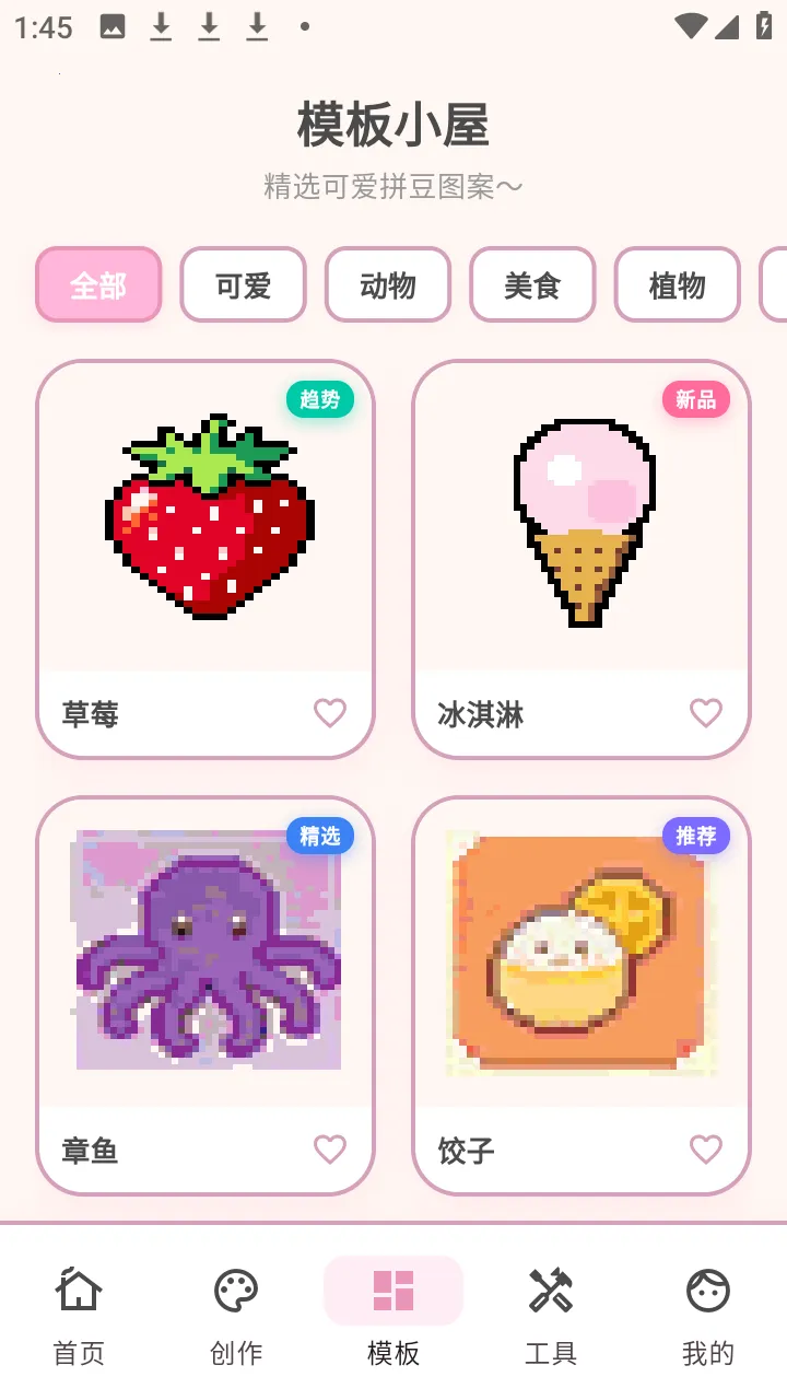 ƴ��������׿���ֻ���v3.0.7 �ֻ����ͼ
