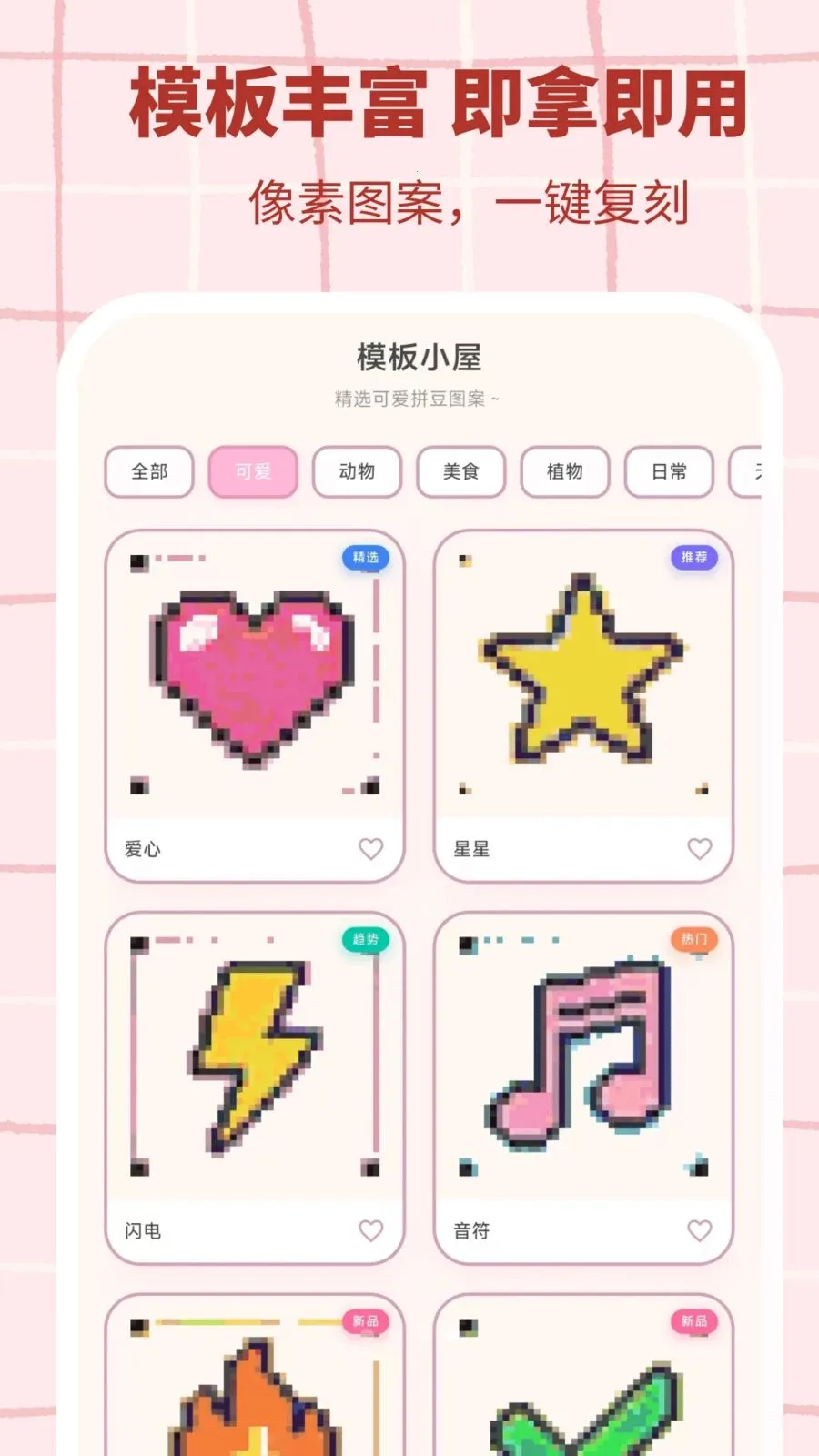 ƴ��������׿���ֻ���v3.0.7 �ֻ����ͼ