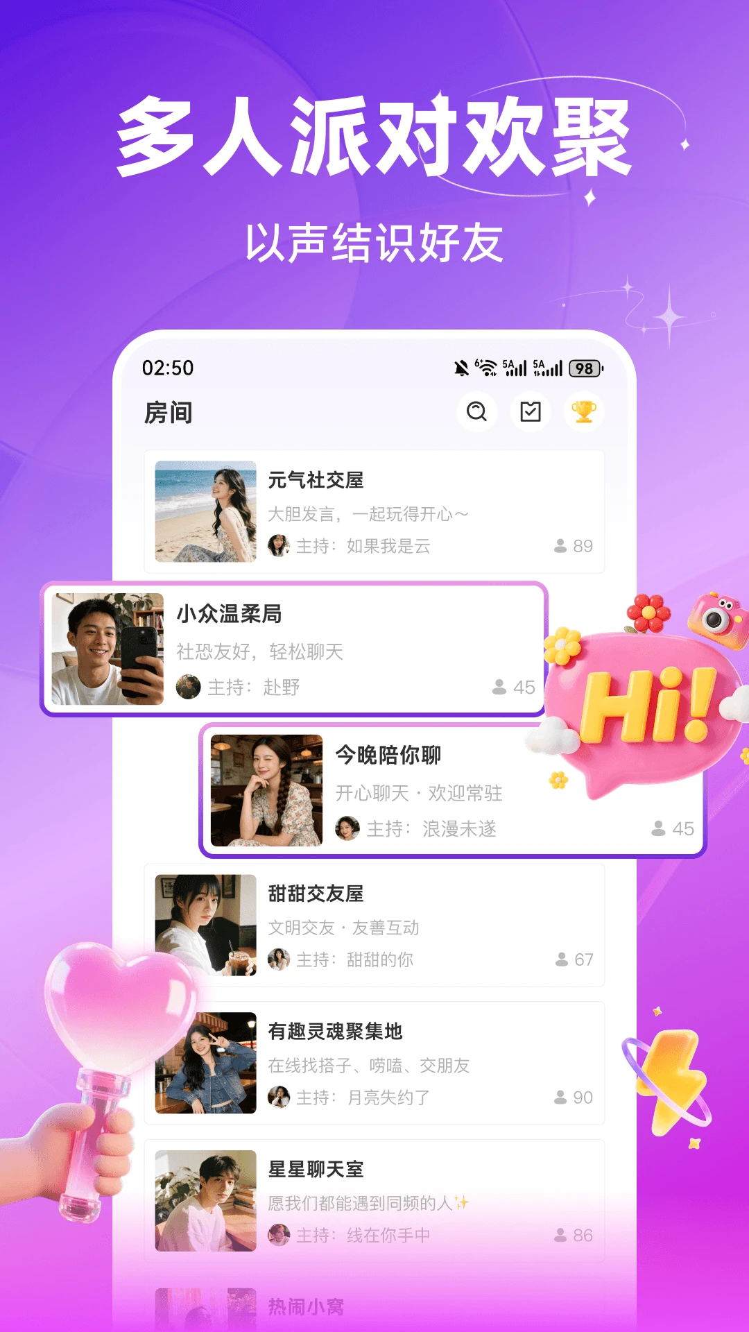 ������������(�����罻App)v3.0.916 ��Ѱ��ͼ