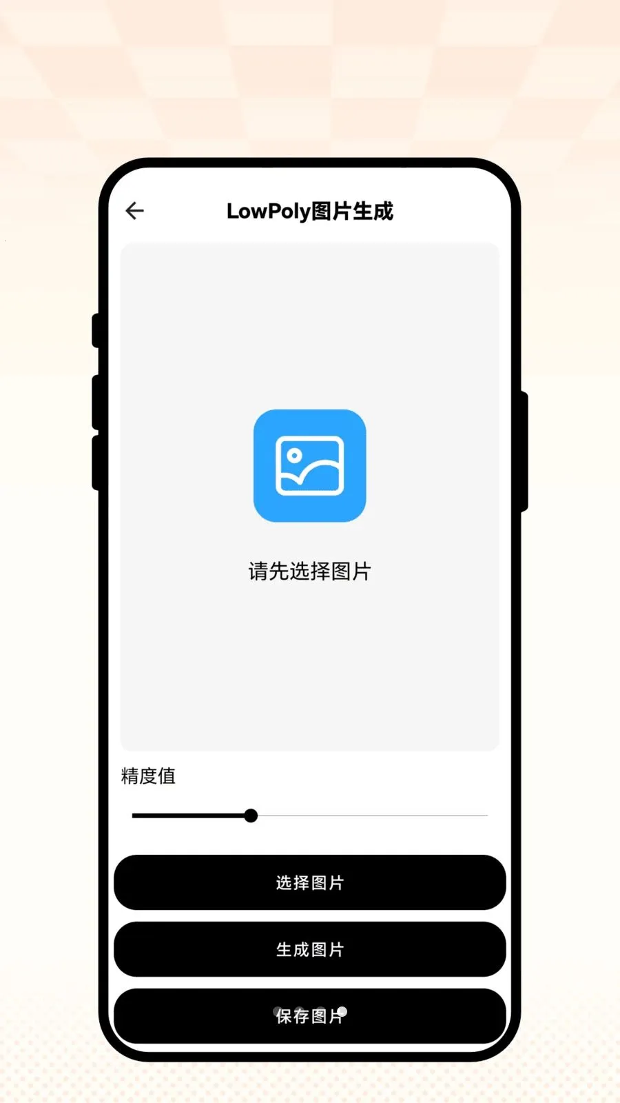 �ƾ�����(ͼƬ��������)v2.0.1 �ٷ������ͼ