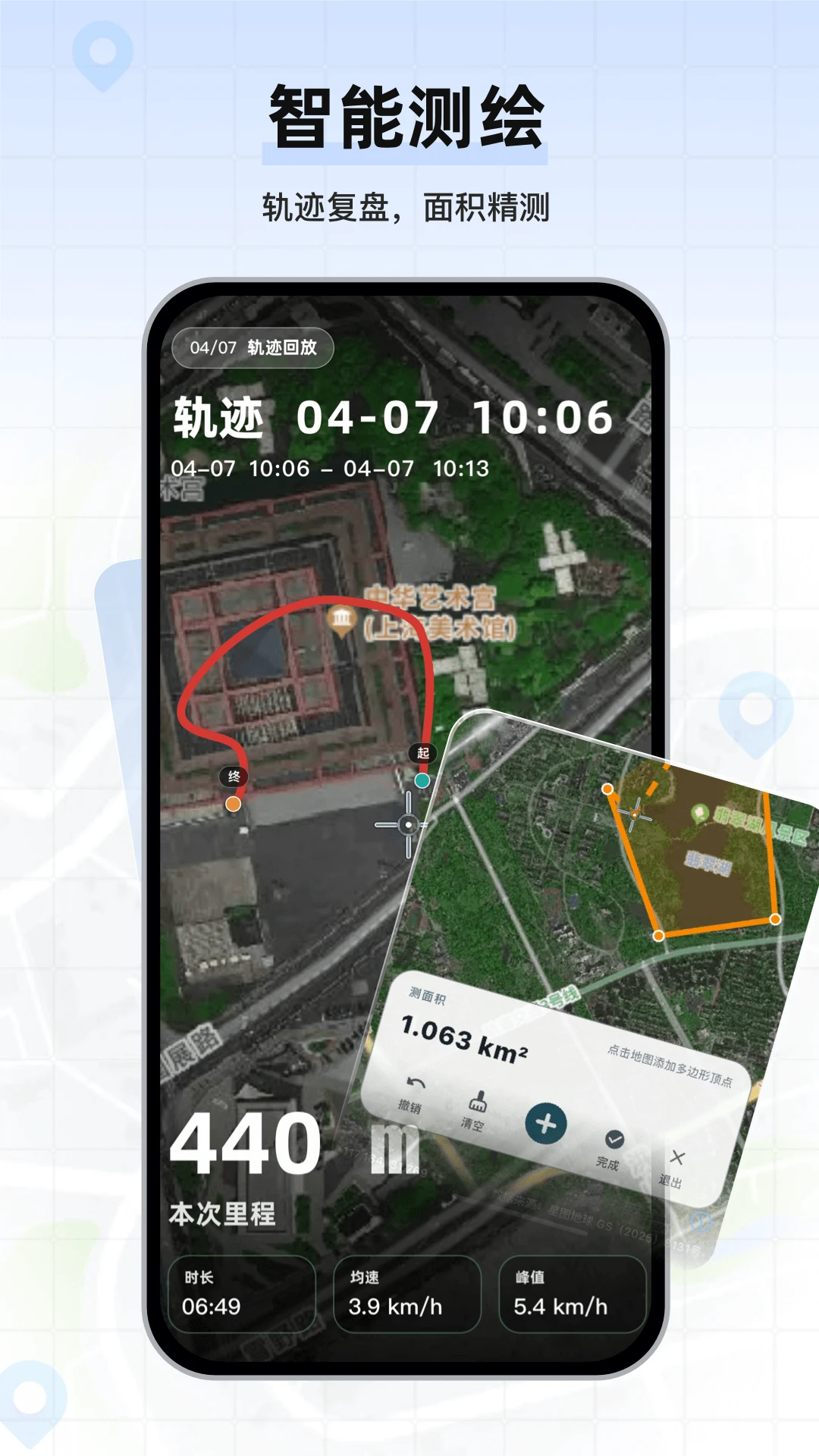 �������ǵ�ͼ2026���°汾v1.0.04 ��Ѱ��ͼ