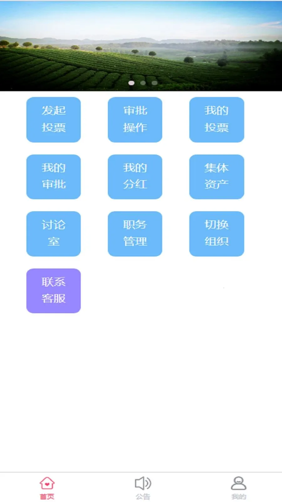 ���ƹ�2026���°汾v2.6.5 �ֻ����ͼ