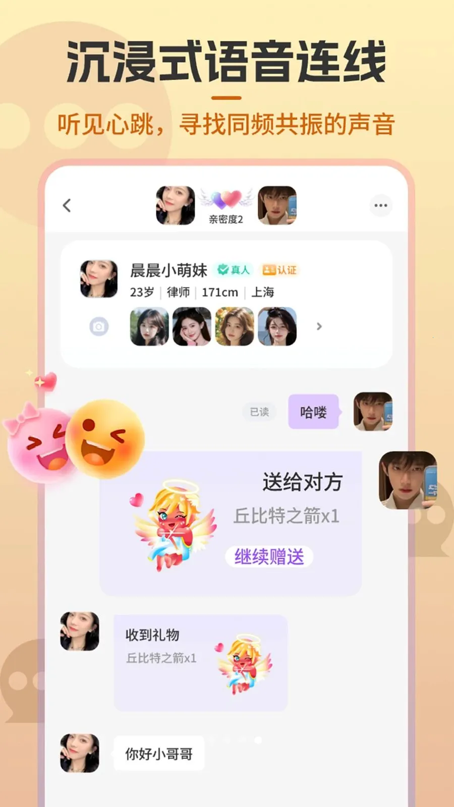 Shouxin(���콻��ƽ̨)v2.0.5 ��Ѱ��ͼ