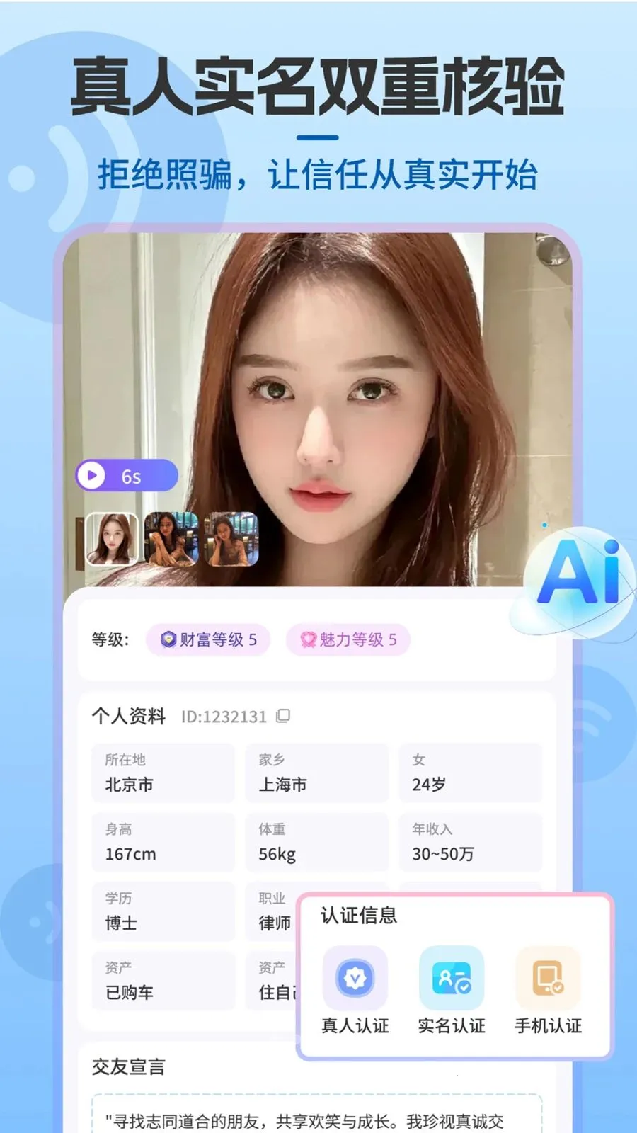 Shouxin(���콻��ƽ̨)v2.0.5 ��Ѱ��ͼ
