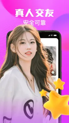 ����ͬ�ǰ�׿���ֻ���v1.3.0 �ֻ����ͼ