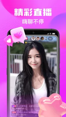 ����ͬ�ǰ�׿���ֻ���v1.3.0 �ֻ����ͼ