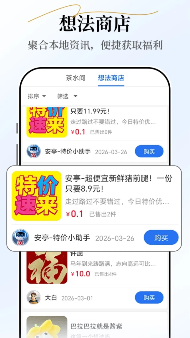 С�غ�С��2026���°汾v2.7.3 ��׿���ͼ