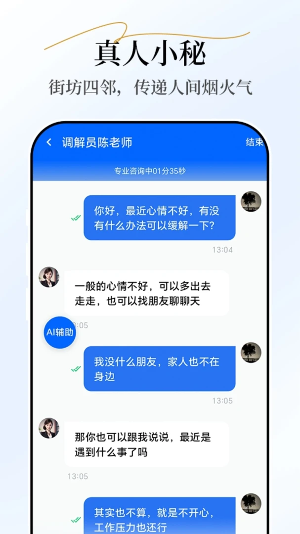 С�غ�С��2026���°汾v2.7.3 ��׿���ͼ