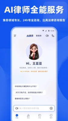 ���(���ɷ���ƽ̨)v2.1.8 ��Ѱ��ͼ