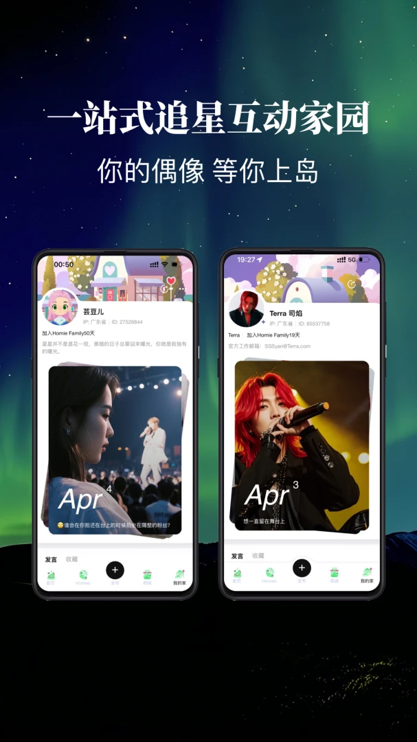 ������ڵ�(��˿�罻ƽ̨)v2.0.4 ��׿���ͼ
