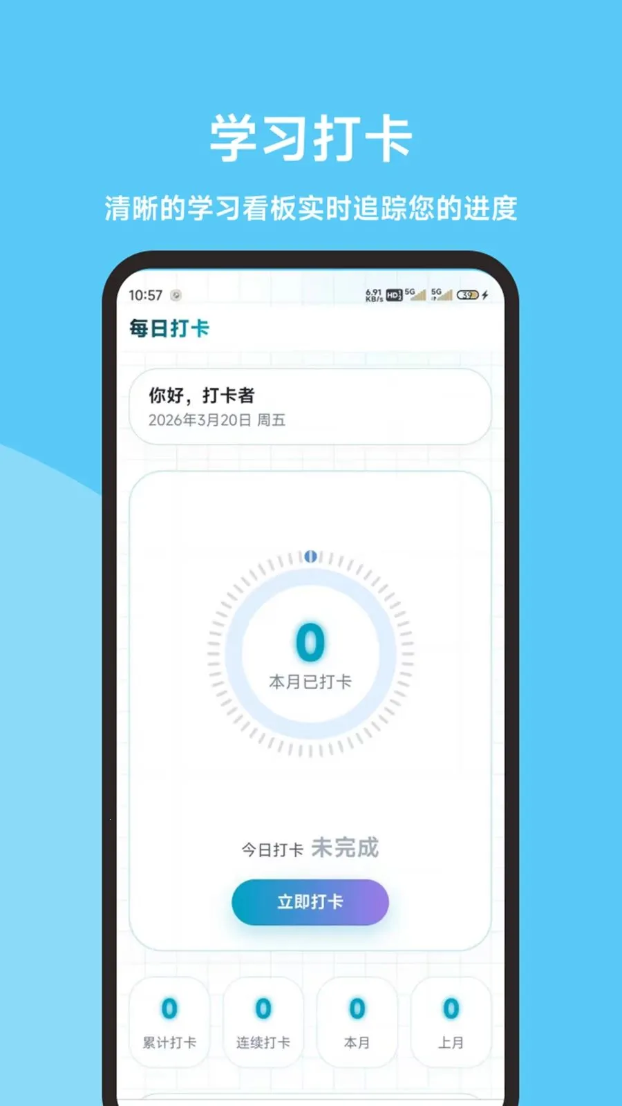 ��ӥ���˻��������(���˻�����APP)v1.0.0 �ٷ������ͼ