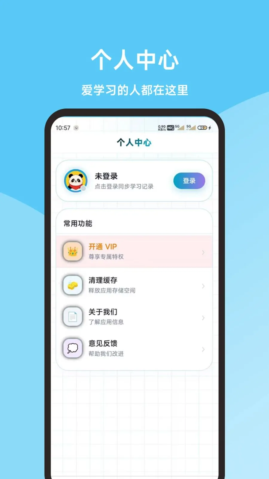 ��ӥ���˻��������(���˻�����APP)v1.0.0 �ٷ������ͼ
