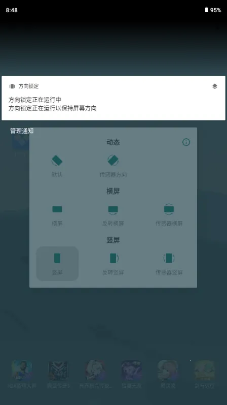 ��������(��Ļ�������)v1.0 ��׿���ͼ